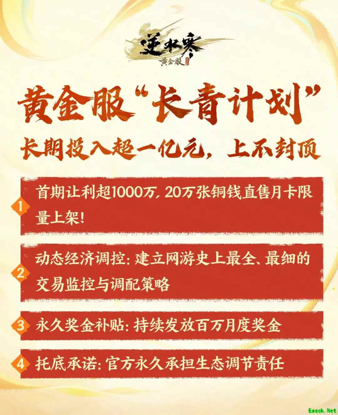 /news/2025/07-04/901861.shtml