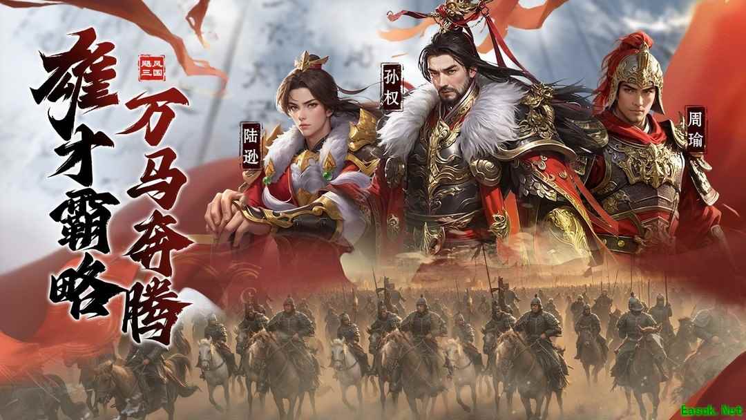 历史游戏大全 十大必玩历史游戏排行