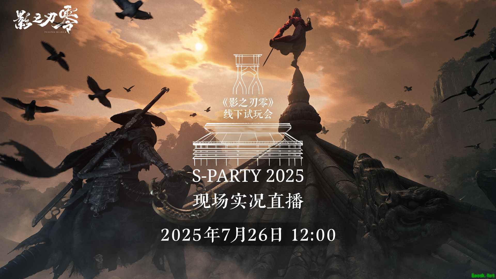 /news/2025/07-04/902222.shtml