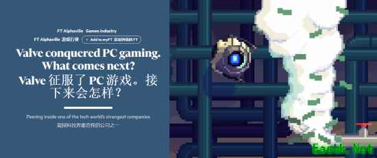 金融时报分析V社 人均利润或达到1140万美元！