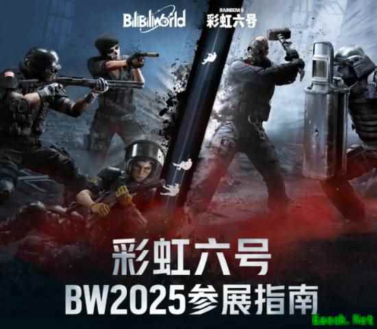 《彩虹六号》国服官宣：参展BW2025！