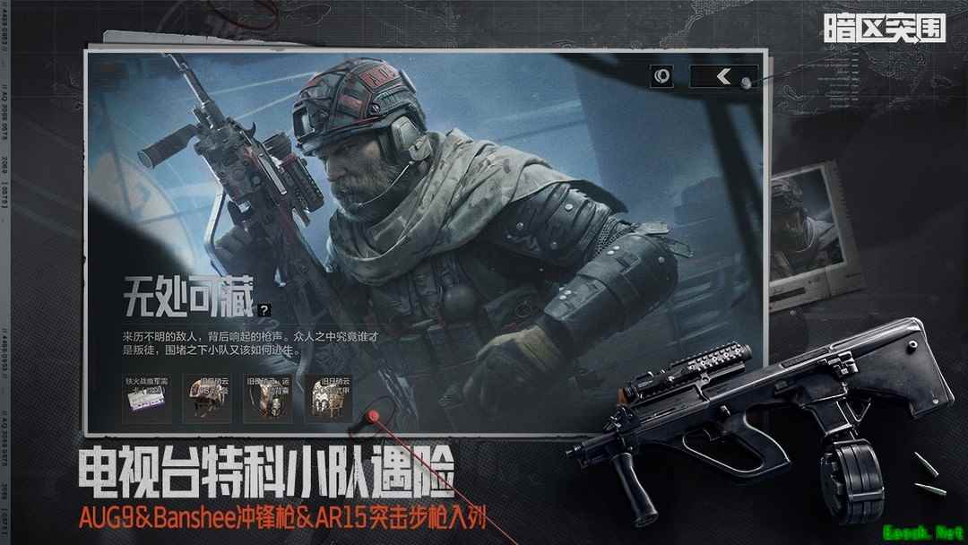 FPS游戏下载 高人气FPS游戏盘点