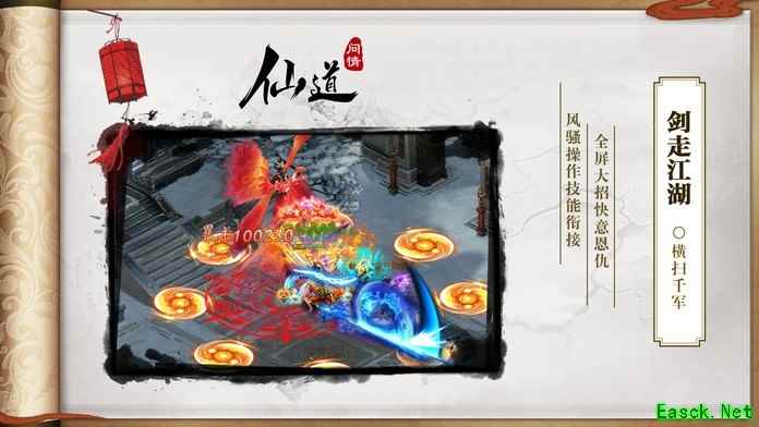 古风游戏哪些人气高 高人气古风游戏精选