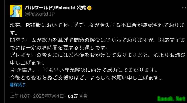 /news/2025/07-05/903833.shtml