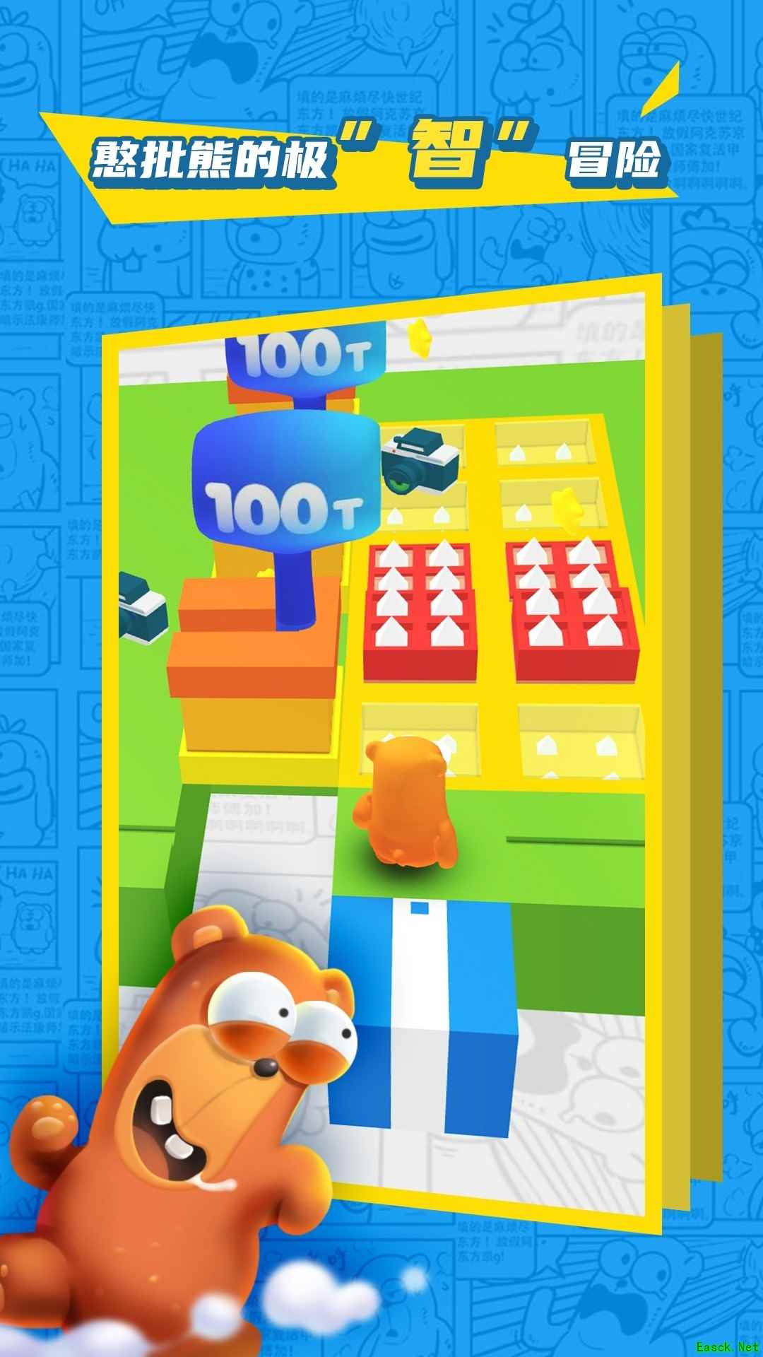 DIY游戏大全 人气高的DIY游戏精选