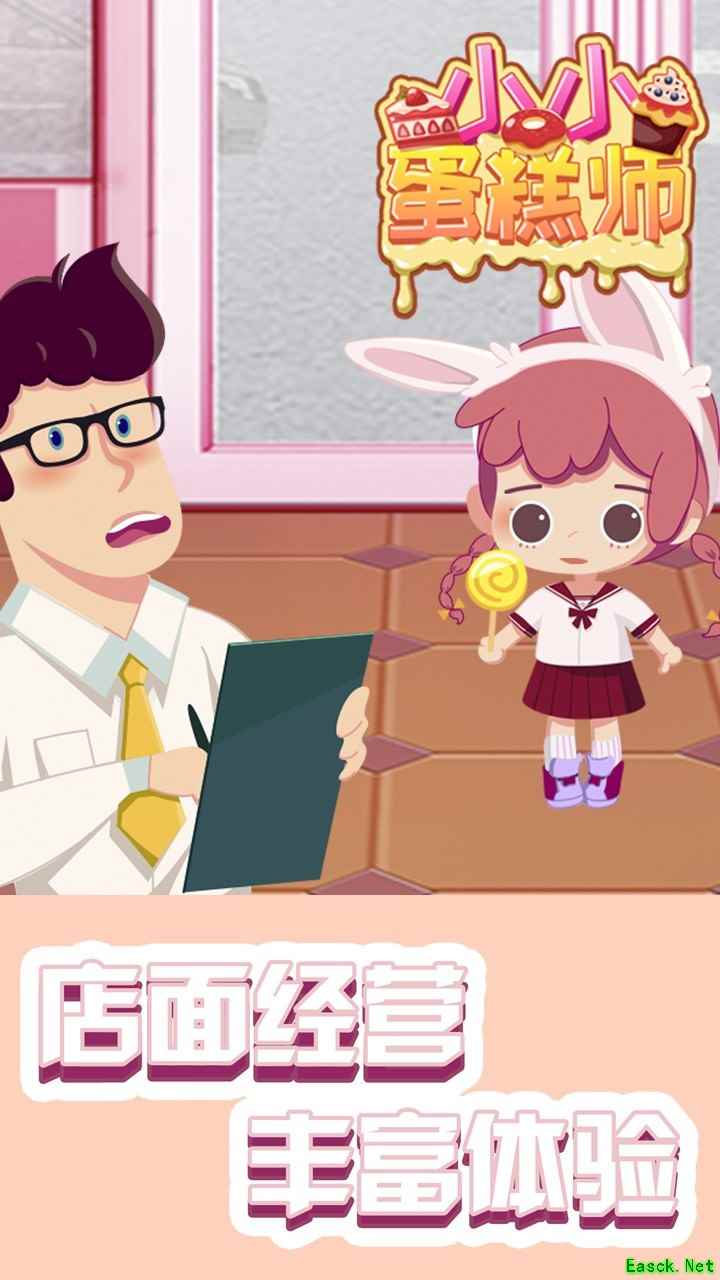 卡通游戏哪些人气高 十大必玩卡通游戏排行榜前十