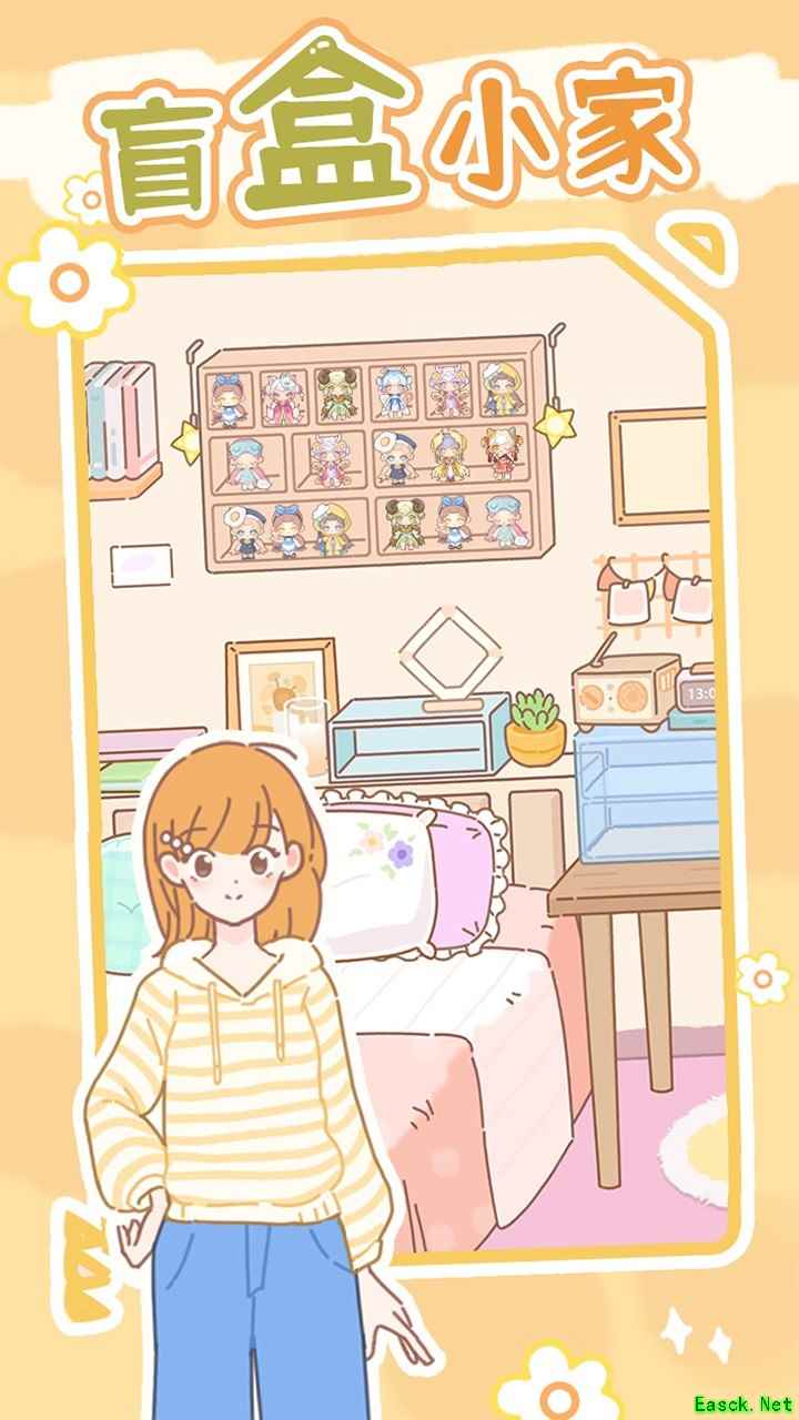 可爱游戏哪个好 热门可爱游戏精选