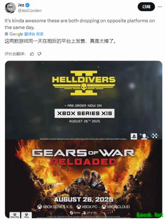 《绝地潜兵2登陆Xbox 同日战争机器重制版上线PS5》