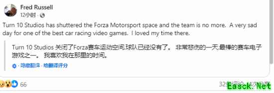 微软裁员9000人，极限竞速团队受重创