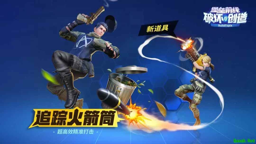 居合斩！《堡垒前线》首位双定制武器破晓者“樱花武士”快剑登场！