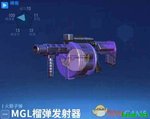 《堡垒前线：破坏与创造》MGL榴弹发射器图鉴