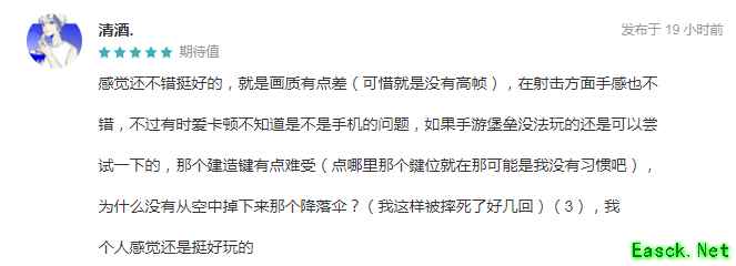 另类射击玩法引发玩家热议，飞天遁地全方位炫技可还行？