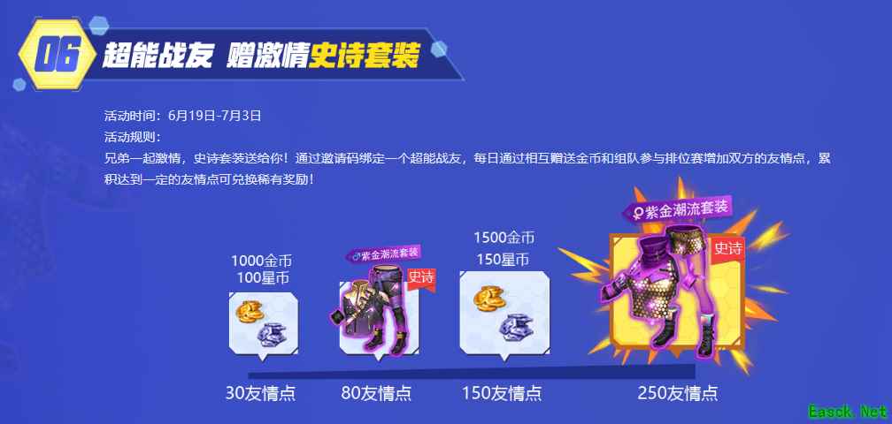 《堡垒前线：破坏与创造》竟有合屏惊鹦？BT锦鲤等你来“挖”哦！