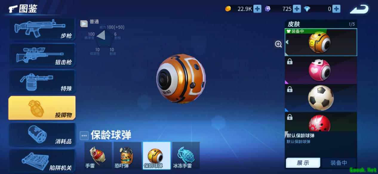 《堡垒前线：破坏与创造》试玩满分好评：没有一种鸡肋的投掷物