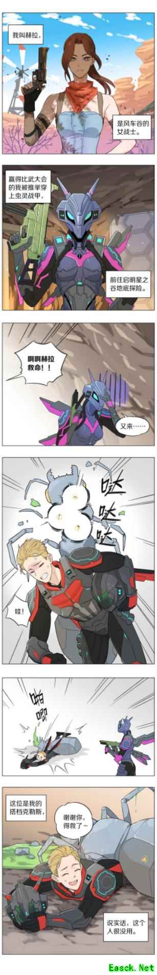 全服探险家共祝99！《堡垒前线》公测99日狂欢进行时