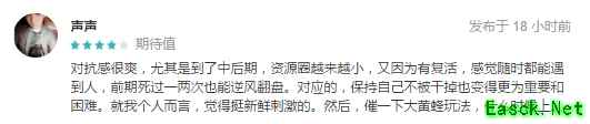 玩家脑洞大过天！大黄蜂×堡垒前线的化学反应你能想？