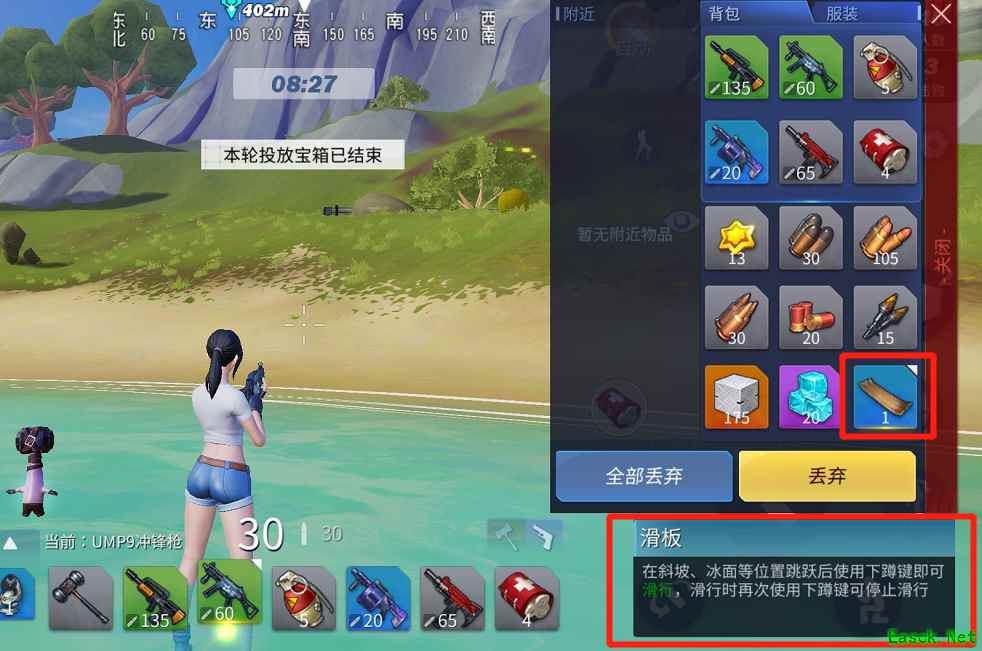 滑板骚操作《堡垒前线：破坏与创造》的坡面对战秘籍放送！