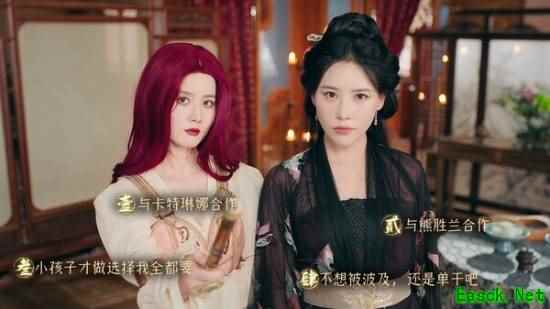 首款历史互动影游本月发售！凡人修仙传动画团队打造