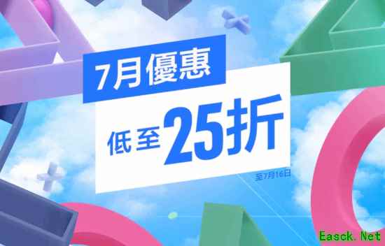 PS港服七月特惠推荐！八方旅人、霍格沃茨好价中！