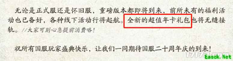 /news/2025/07-06/905216.shtml