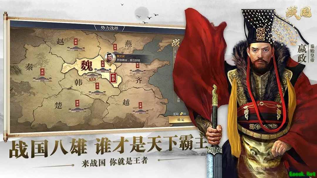 SLG游戏哪个最好玩 十大必玩SLG游戏排行