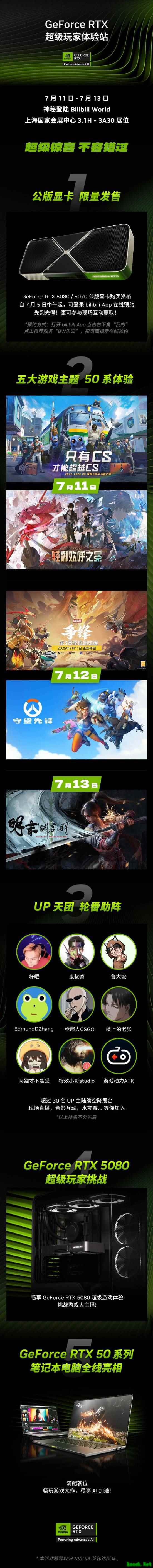 /news/2025/07-06/905251.shtml