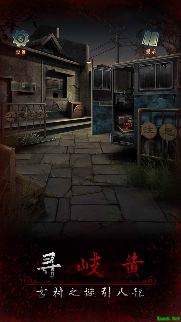 剧情游戏哪些值得玩 2024剧情游戏排行榜