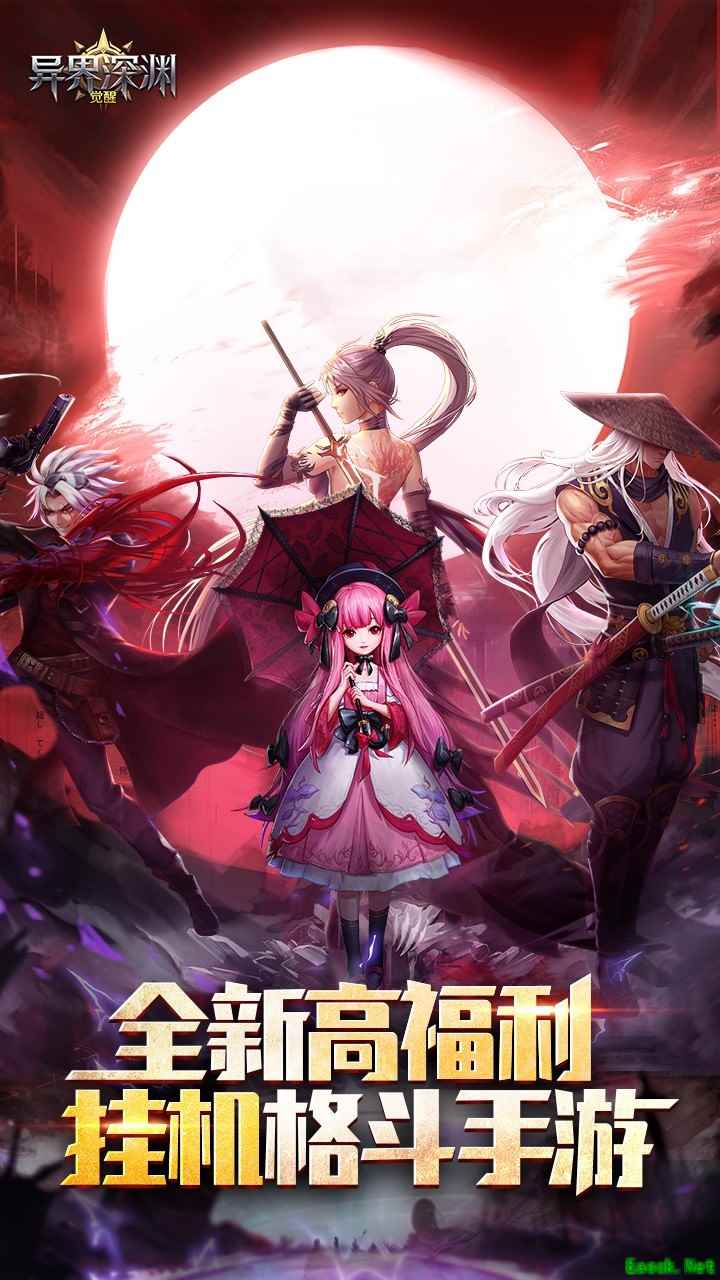 Q版游戏哪个好 2024Q版游戏排行榜