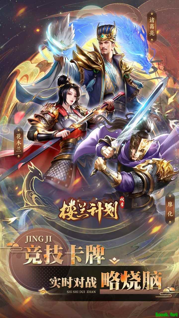 CCG游戏推荐哪个 2024CCG游戏推荐