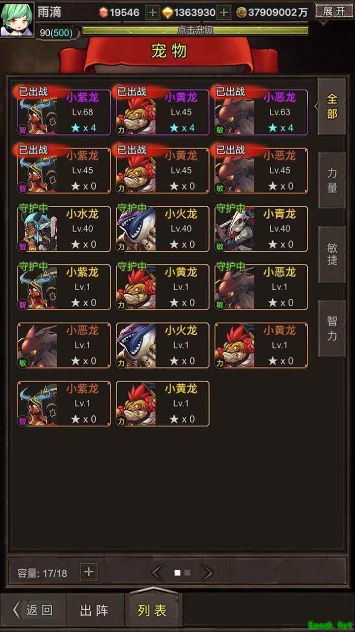 刷宝游戏哪些人气高 十大必玩刷宝游戏推荐