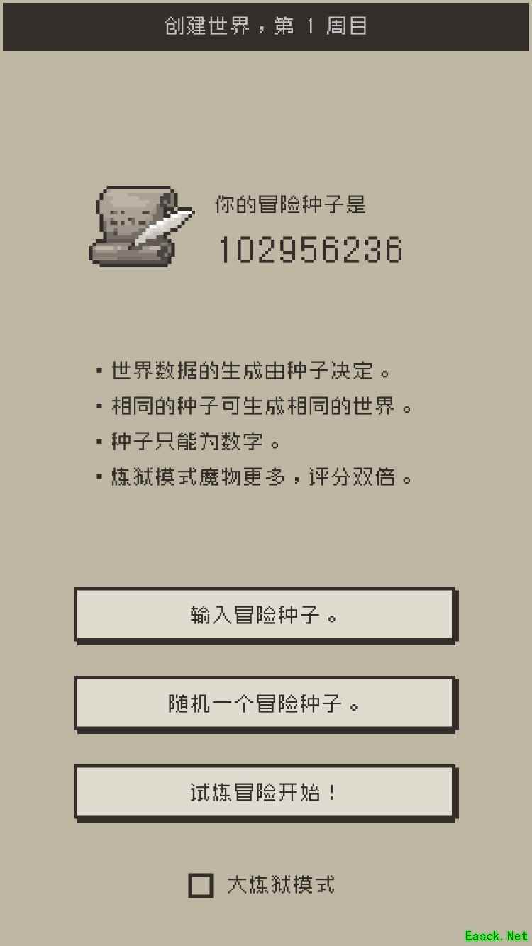 Roguelike游戏有哪些好玩 人气高的Roguelike游戏排行榜