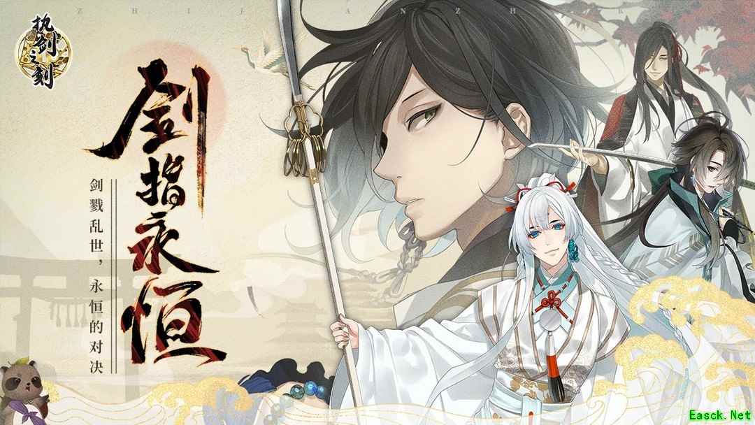 Q版游戏有哪些好玩 2024Q版游戏精选