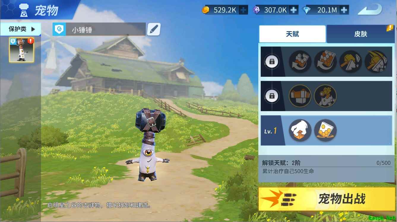 《堡垒前线》全新宠物玩法来袭,最强精灵助战夺魁!
