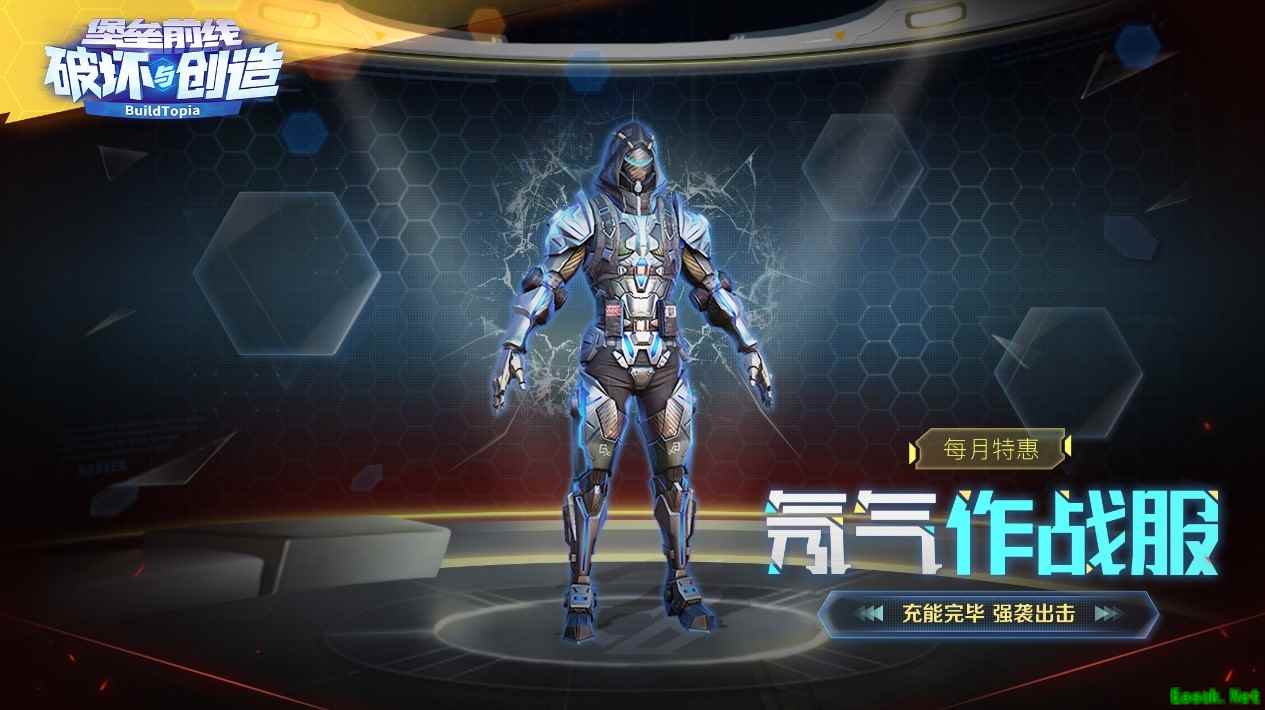 氖气服配哈雷摩托《堡垒前线》这波双料惊喜我给满分!
