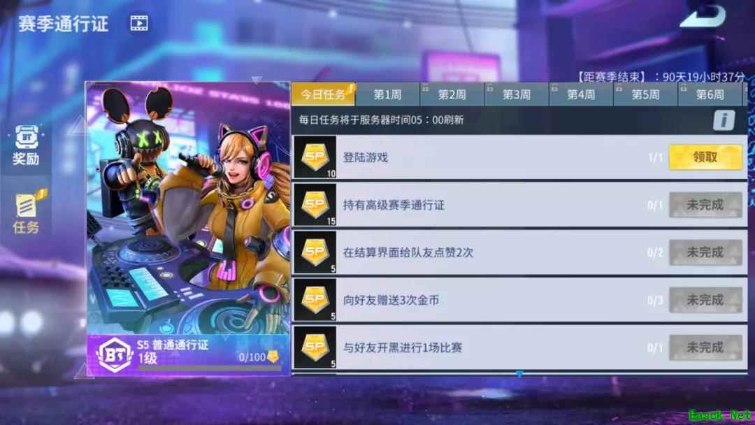 S5免费办证!《堡垒前线》全新赛季“凯旋狂欢节”来了!