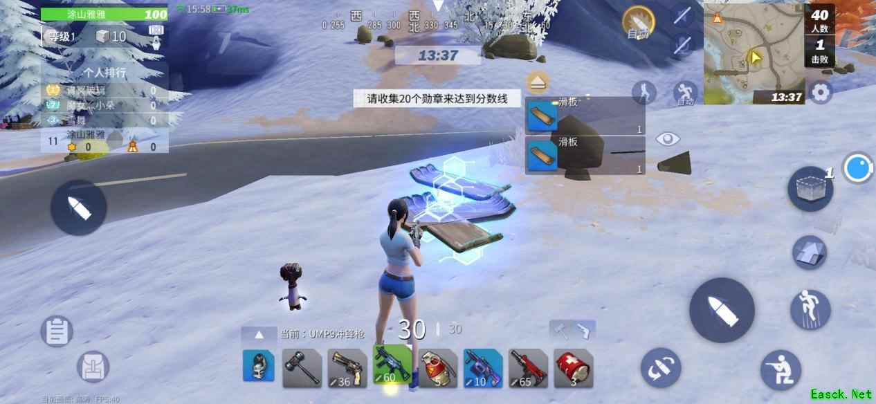 滑板骚操作《堡垒前线：破坏与创造》的坡面对战秘籍放送！
