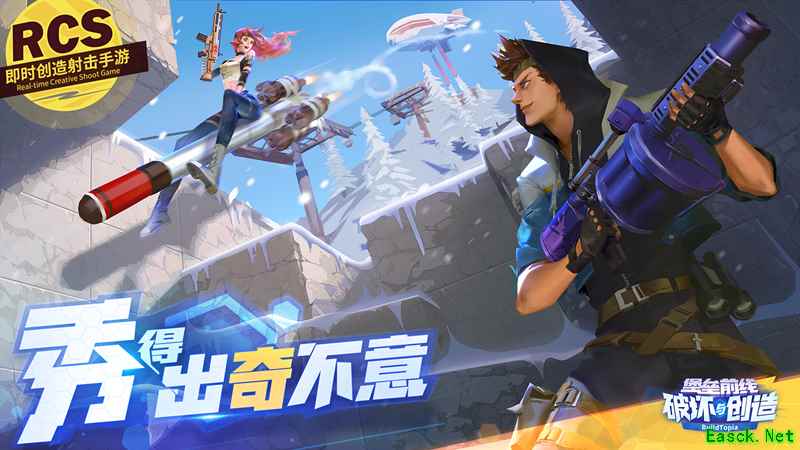 射击手游如何打破品类壁垒？我们从《堡垒前线》中找到答案