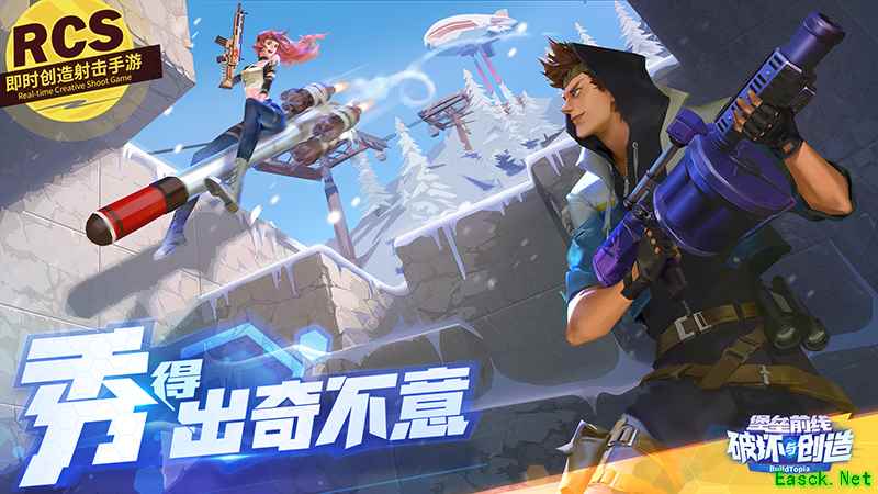 《堡垒前线：破坏与创造》第一波游戏内容实录爆料来了：BT是啥？
