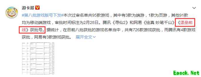 另类射击玩法引发玩家热议，飞天遁地全方位炫技可还行？