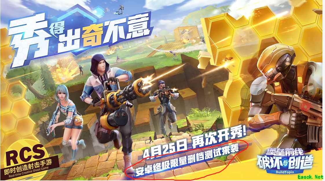 奇葩射击游戏大玩“地道战”？这挖地原来还有窍门！