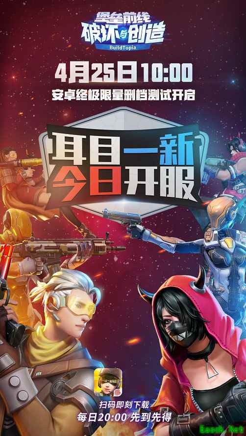 盘一盘《堡垒前线：破坏与创造》常见的错误操作！