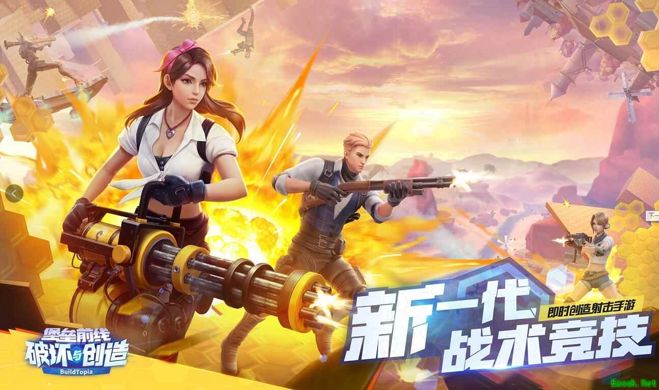 《堡垒前线：破坏与创造》明日全平台公测桌面互通版即将推出