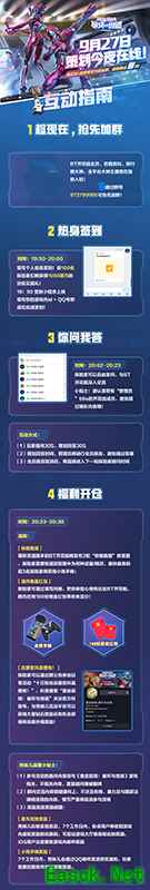 9.27今夜策划在线！《堡垒前线》开发组约你聊点爆的！