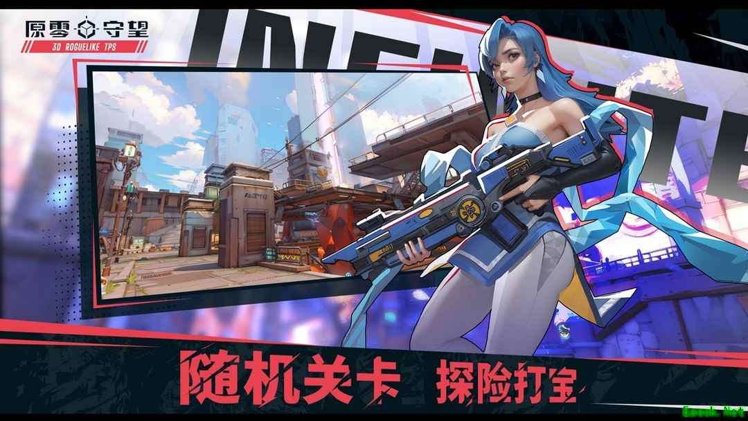 TPS游戏有哪些 好玩的TPS游戏精选