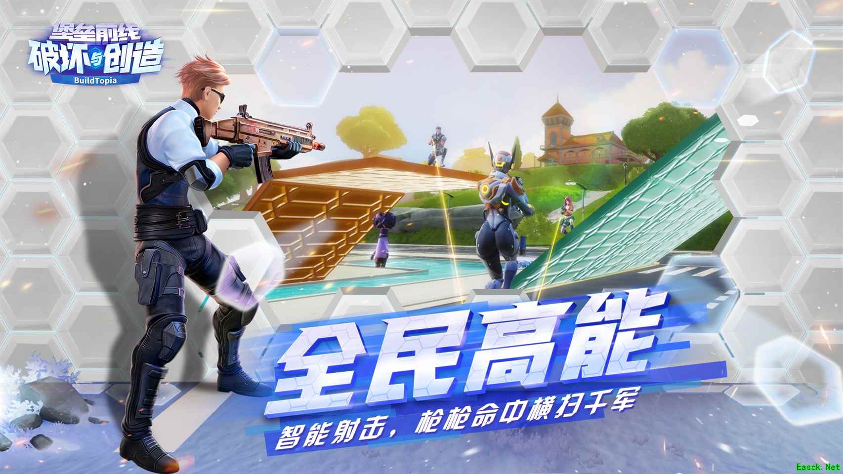 网易首款RCS射击手游《堡垒前线：破坏与创造》今日App Store独家首发