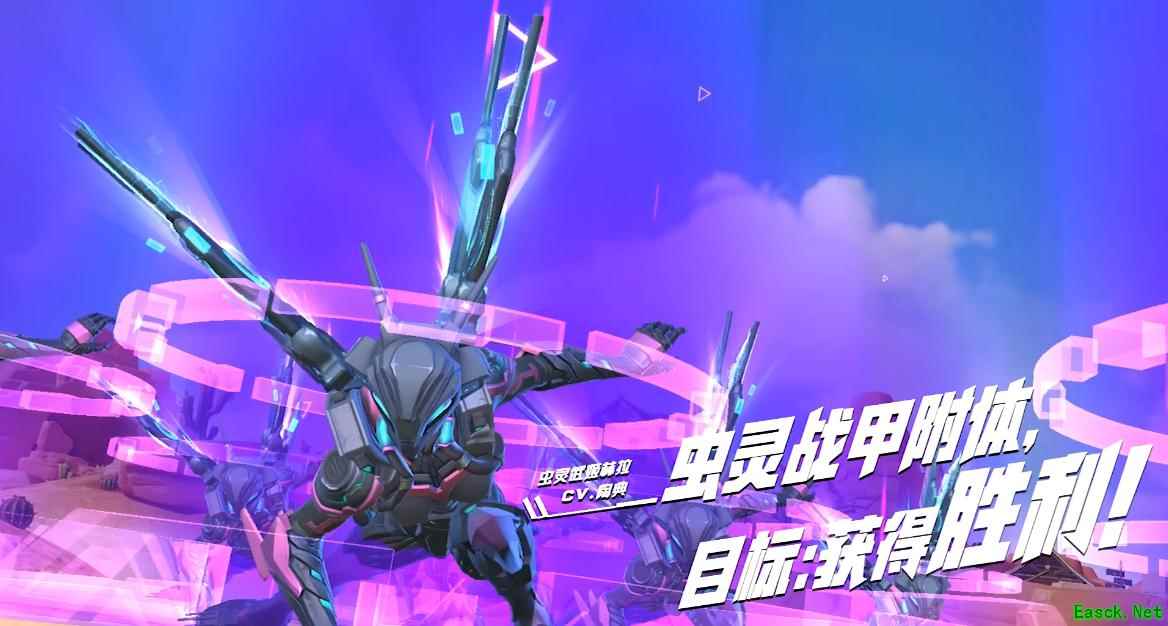 《堡垒前线》首套带语音破晓者“虫灵战甲”登场！陶典彭博献声祝99