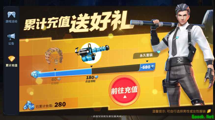 今日尝鲜开启！《堡垒前线：破坏与创造》明日iOS重磅首发