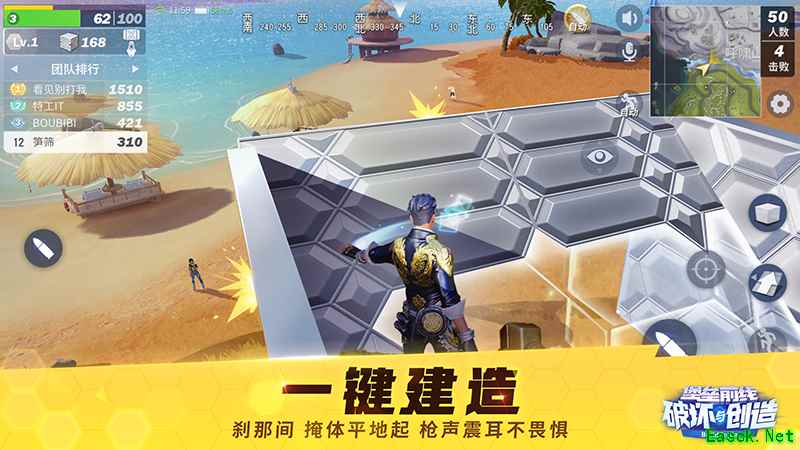《堡垒前线：破坏与创造》第一波游戏内容实录爆料来了：BT是啥？