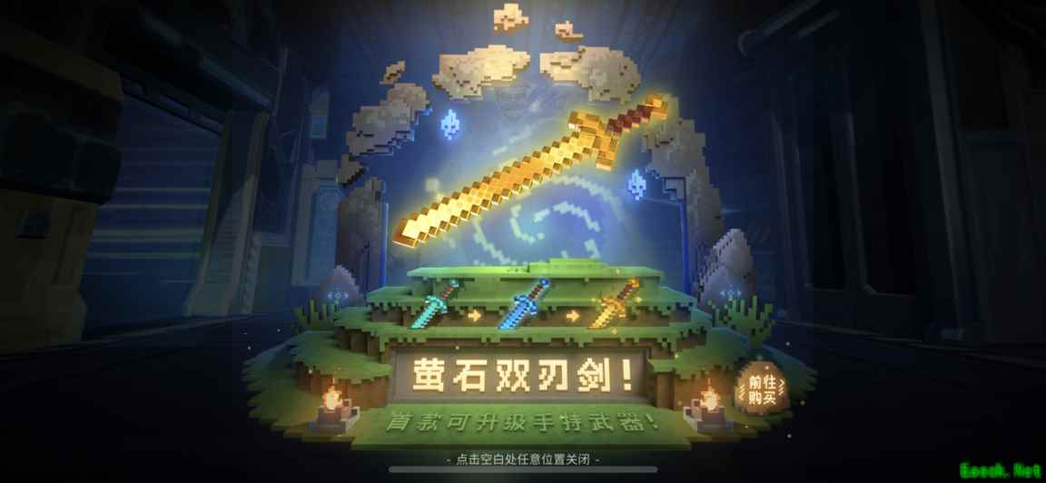 《堡垒前线》首款可升级拆卸武器外观来袭周末巅峰赛首轮开战