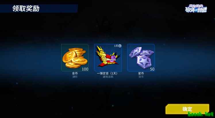 《堡垒前线》X抖音秀得出奇不意 分享抖音赢取现金大奖！